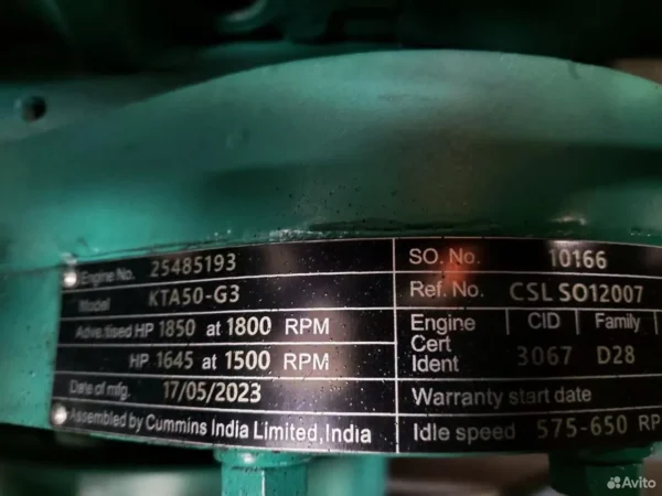 Дгу Cummins C1400D5 kta-50g3 Stamford 6кВ 1мвт — изображение 2